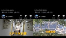 四川某高校视频爆料案例,四川某高校事件引发社会关注